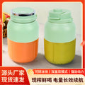Small portable juicer wireless multi-function juice cup can crush ice large capacity ton ton cup for home juicer cup