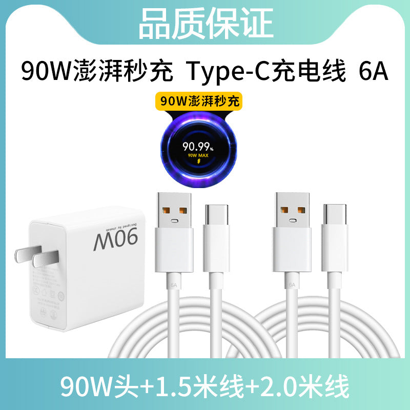 Applicable to Xiaomi 14 charger 90W fast charging Applicable to xiaomi 14Pro mobile phone charger 120W flash charging