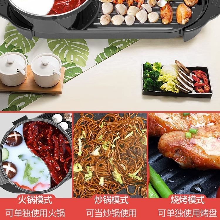 Korean style electric grill hot pot grill all-in-one pot for home shabu-broil multifunctional smokeless non-stick barbecue plate electric baking pan