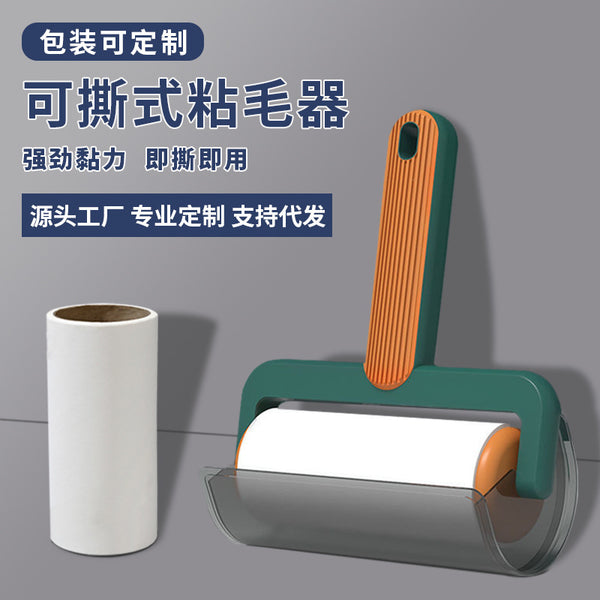 Sticky brush Sticky roller Pet sticky paper roll Wholesale Portable hair removal Light luxury style