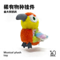 Golden sun conure (sings, learns to talk, flaps wings, can talk)