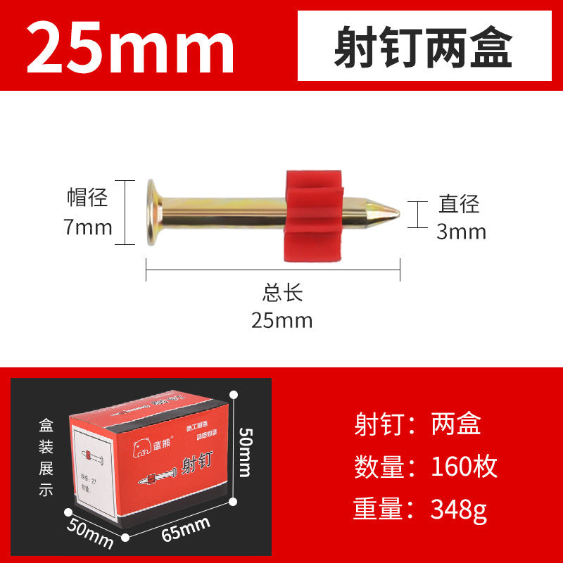 Hard cement nails, steel nails, advertising nails, picture nails, wall nails, air conditioning nails, gun nails with rubber sleeves, pneumatic iron nails