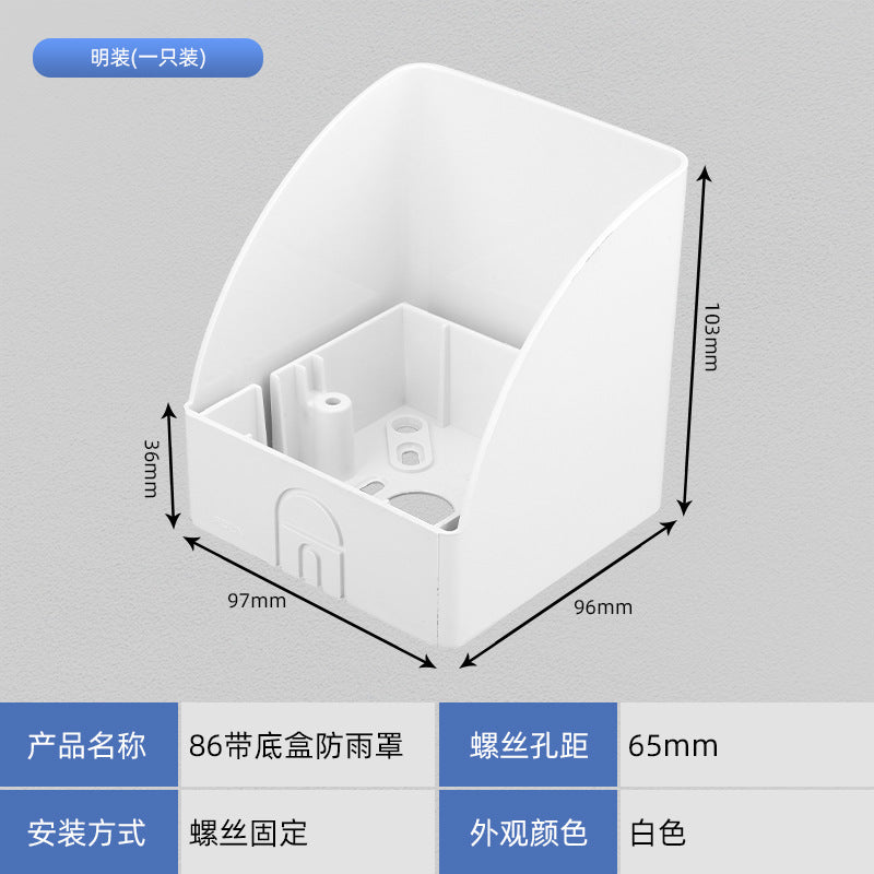 Charging pile, rain cover, electric vehicle outdoor outdoor charging, waterproof box, battery car, charging box, socket box, rain cover.