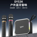 Dy53 bluetooth speaker - portable all-in-one system for outdoor square dancing, home karaoke, and wireless microphone use
