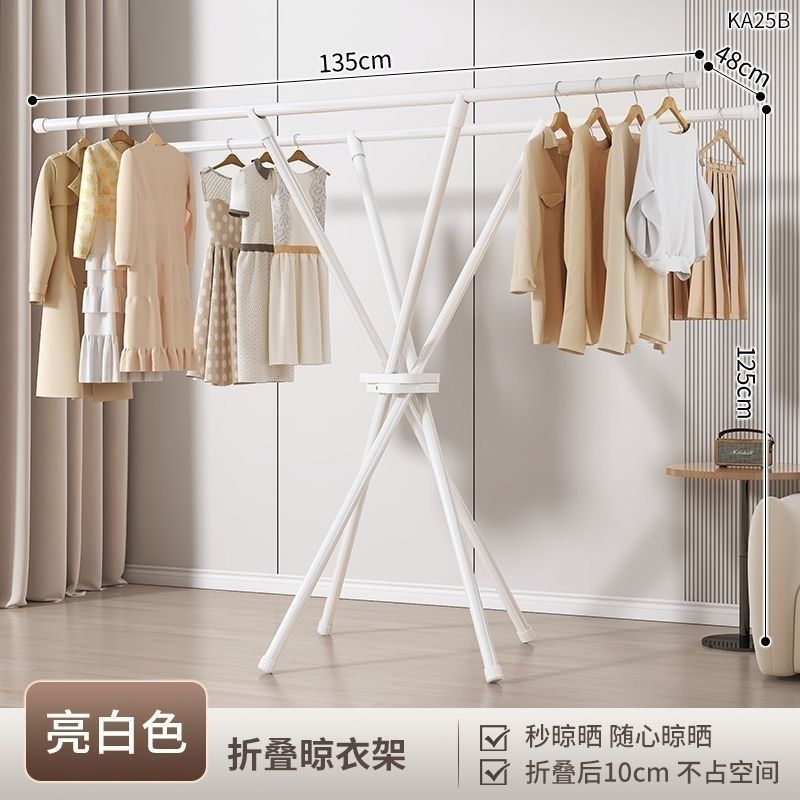 Indoor foldable clothes drying rack floor-standing clothes drying pole balcony for home clothes hanger bedroom handy gadget foldable floor-standing