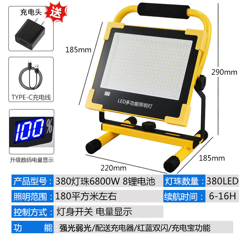 Charging floodlight led household emergency lighting power outage backup outdoor construction site portable super bright camping light