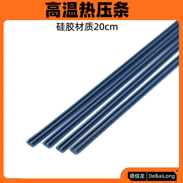 T-shaped soldering iron head hot pressing strip, bilateral hot pressing rubber strip, silicone strip, hot pressing strip, special for LCD screen cable