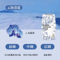 Tiktok trending bathroom aromatherapy: indoor odor eliminator, home fragrance, toilet & bathroom odor remover, perfume factory direct