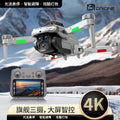 M3 drone 4.3inch large screen remote control brushless long endurance intelligent obstacle avoidance hd aerial photography remote control aircraft toy