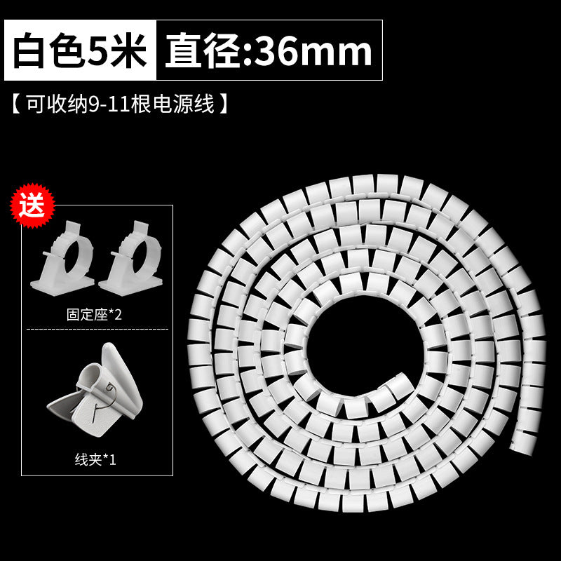Wire Envelope Tube Winding Tube Winding Tube Tying Wire Belt Clamp Protective Sleeve Wire Fixing Wire Management Artifact