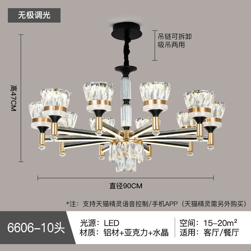 Smart light luxury crystal chandelier living room lamp  new nordic modern minimalist light arm illuminated dustproof lighting fixture