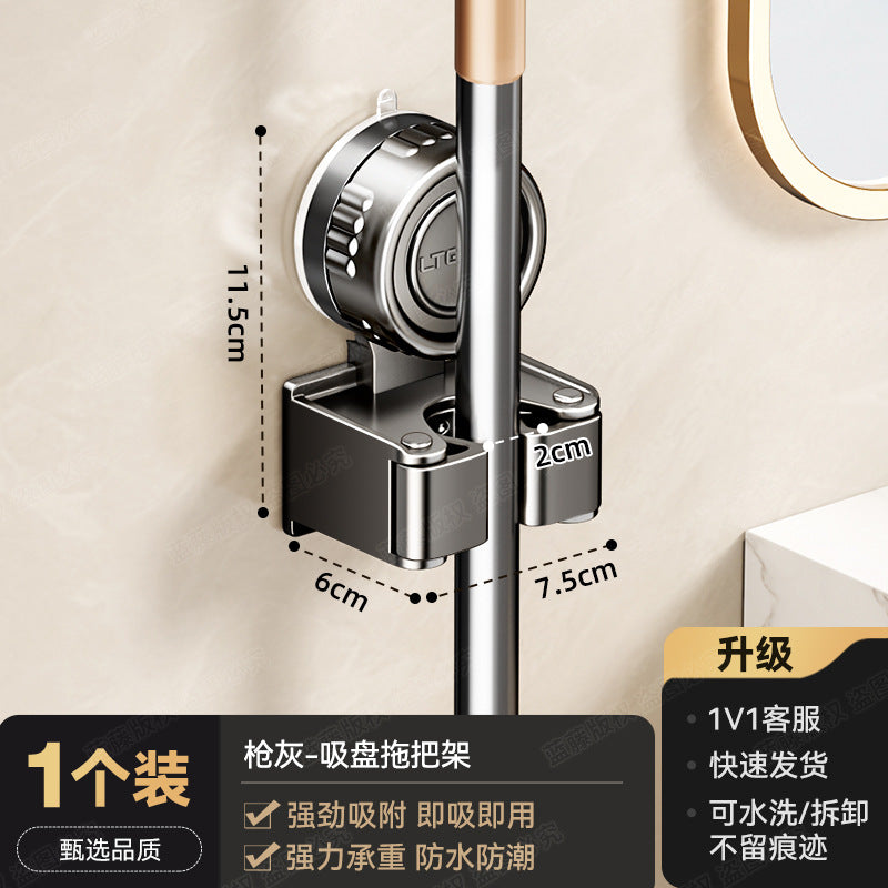 Rotating suction cup, mop clip, wall hanging, no punching, broom rack, bathroom cleaning tool storage buckle