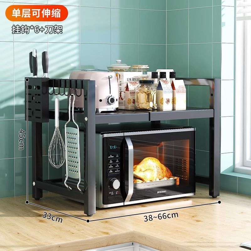 Kitchen shelf extendable microwave oven rack home electric rice cooker double layer countertop desktop storage bracket