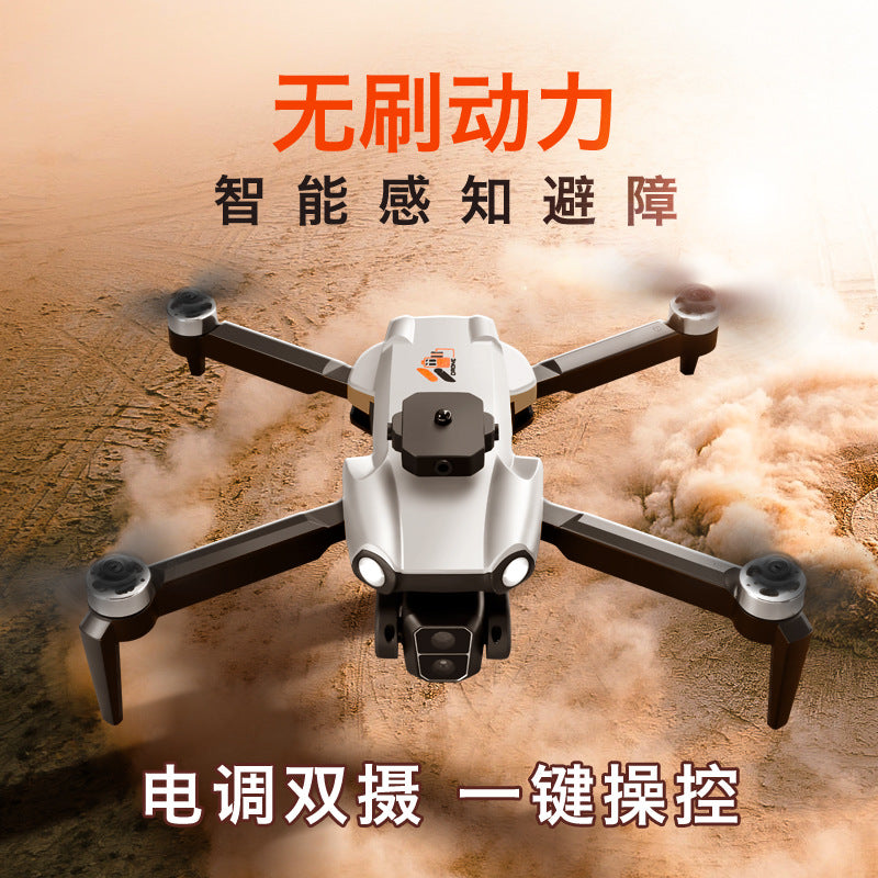 S119 brushless drone with 4-way obstacle avoidance, kids' remote control aircraft, optical flow positioning, hd aerial photography quadcopter