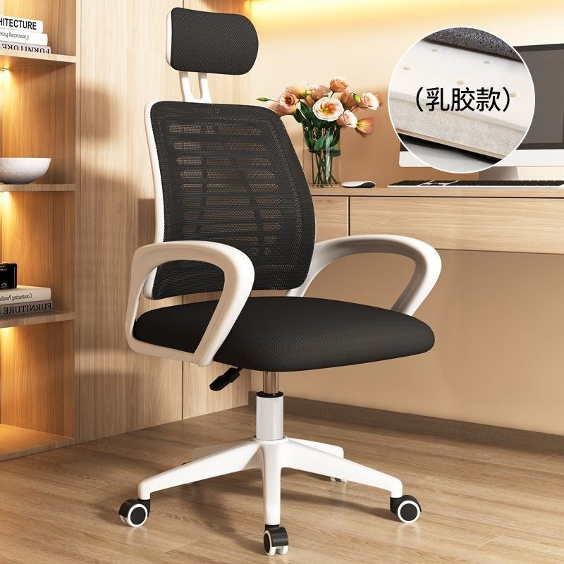 Computer chair, swivel chair, office chair, student chair, ergonomic chair, gaming chair, backrest stool, adjustable chair, default item: none