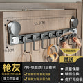 Suction cup kitchen hook punch-free hanging rod pot spoon shovel hanging rack multi-functional wall-mounted storage rack kitchen utensil hanging rack