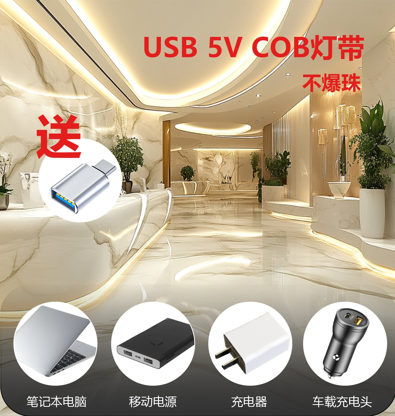 5Vusbcob light strip, carpet light wardrobe bed line light, hand sweep induction strip switch decorative lighting strip