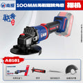 Nanwei xiaojian brushless lithium electric angle grinder high power rechargeable cutting machine multi-function grinding and polishing angle grinder