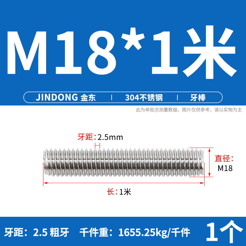 304/316/201/stainless steel 1 meter tooth strip screw full thread through screw stud M3M4M5M6M8M10