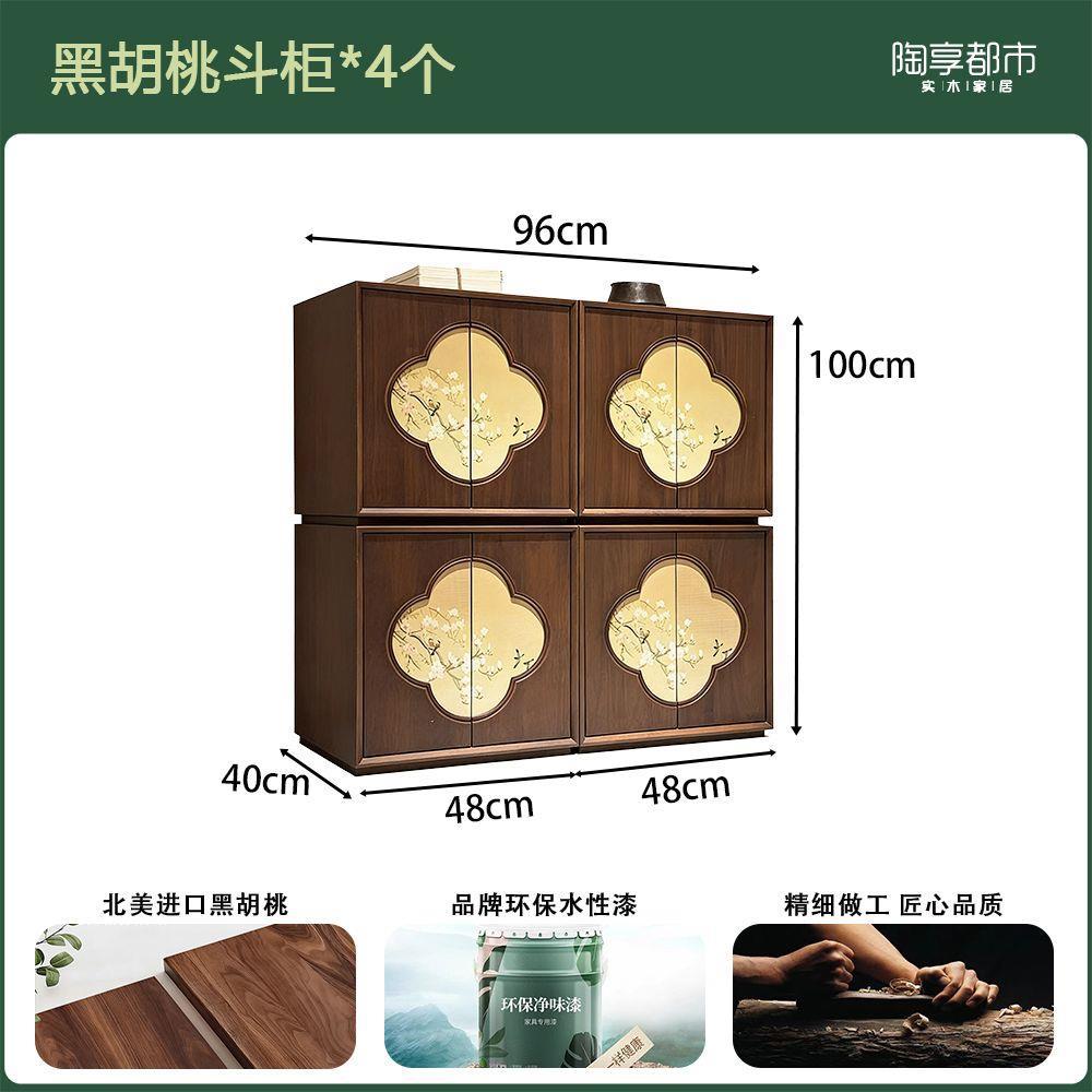 Song dynasty aesthetic black walnut entryway cabinet - modern chinese style solid wood storage console table - stackable storage combination unit