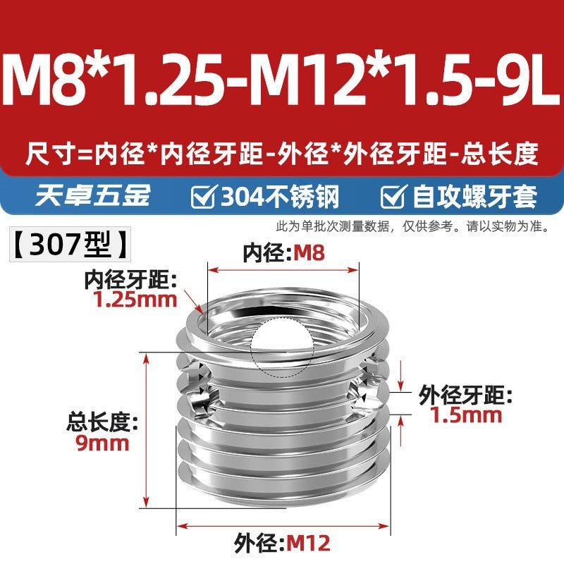 307/308 stainless steel self-tapping screw sleeve/thread protective sleeve three-hole braces M3M4M5M6M8M10M12
