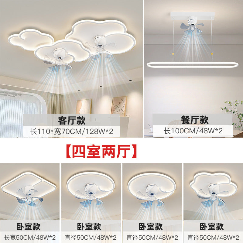2025 new simple atmosphere living room light personalized design cloud fan ceiling light whole house combination lighting package