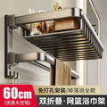 Gun gray towel rack bathroom storage rack punch-free bathroom shelf all-in-one pendant toilet space aluminum bath towel rack