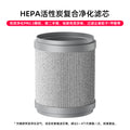 Ej-jhq101 [hepa activated carbon composite filter element]