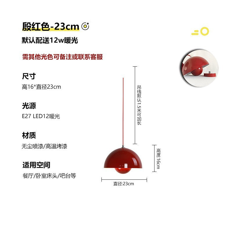 Danish ph5 restaurant pendant light designer fixture nordic art ufo lamp japanese creative dining table bar light