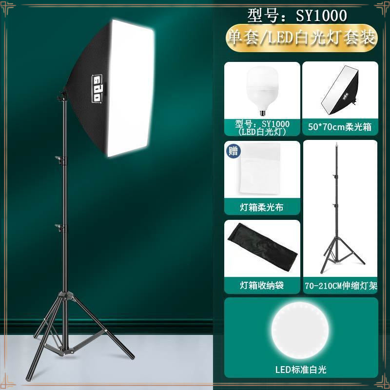 Live filling light Douyin live streaming host beauty led selfie photo video, lighting light professional special Internet celebrity photography