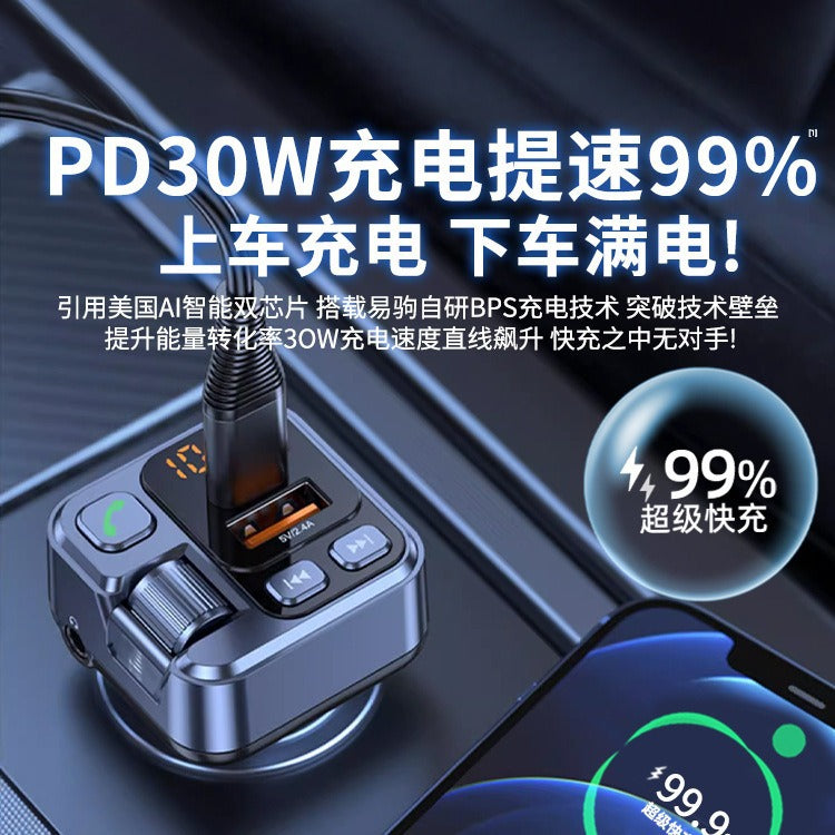 Car Bluetooth receiver lossless sound quality MP3 player conversion car charger with super fast charging cigarette lighting