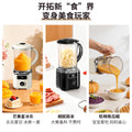 crushed ice three-blade juicer wireless electric for home outdoor large-capacity juice machine portable blender