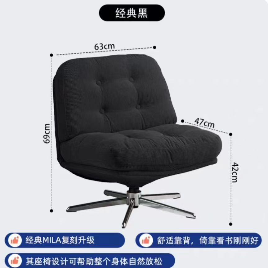 Influencer-approved sofa chair: dewey linger lazy lounge chair - rotatable bean bag for balcony & living room - vintage-inspired design - direct from the manufacturer