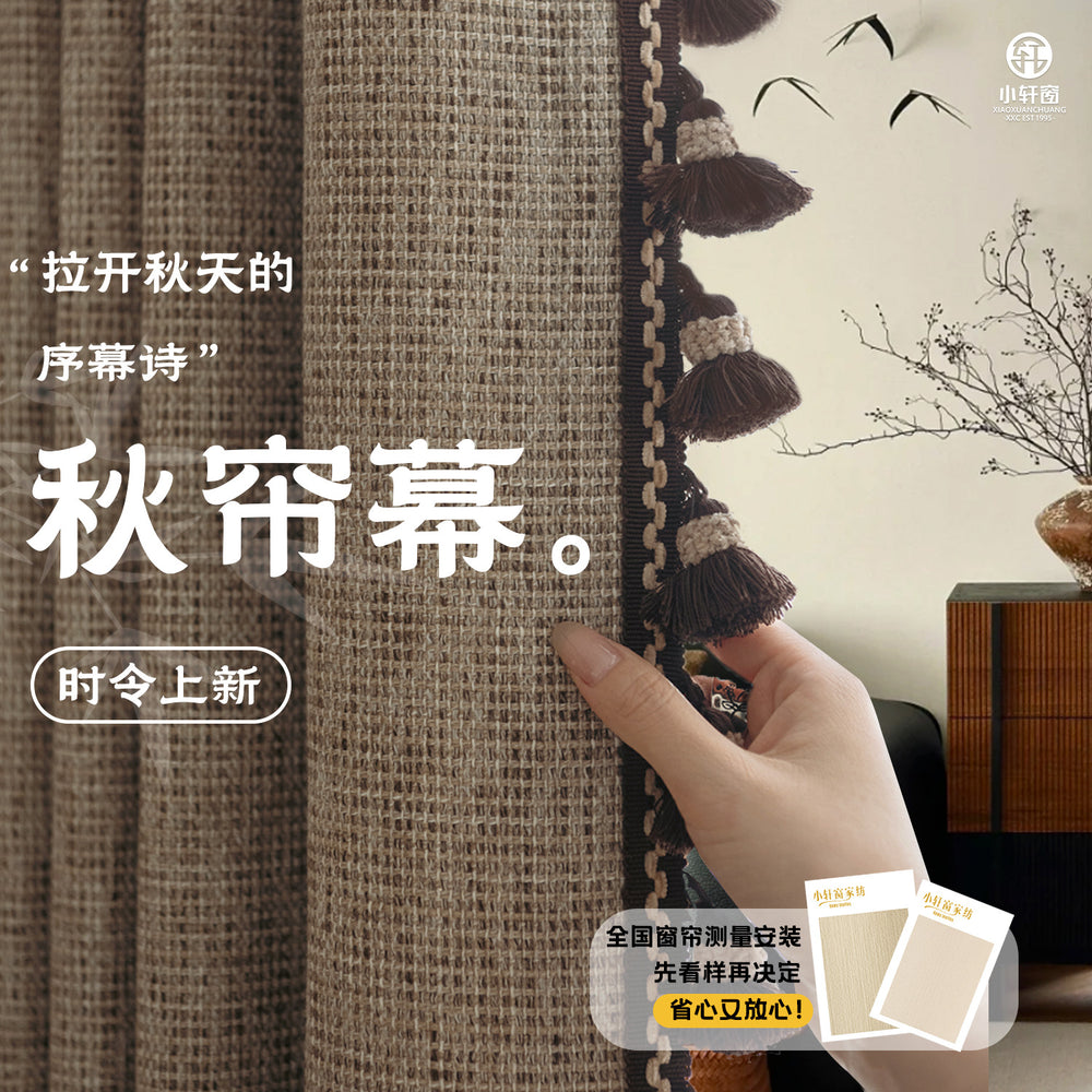 Medieval style french retro chenille stereo woven black edge living room thickened and free high temperature hair-styling bedroom balcony