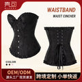 Palace waistband fashion shapewear waistband bridal dress palace corset retro corset corset