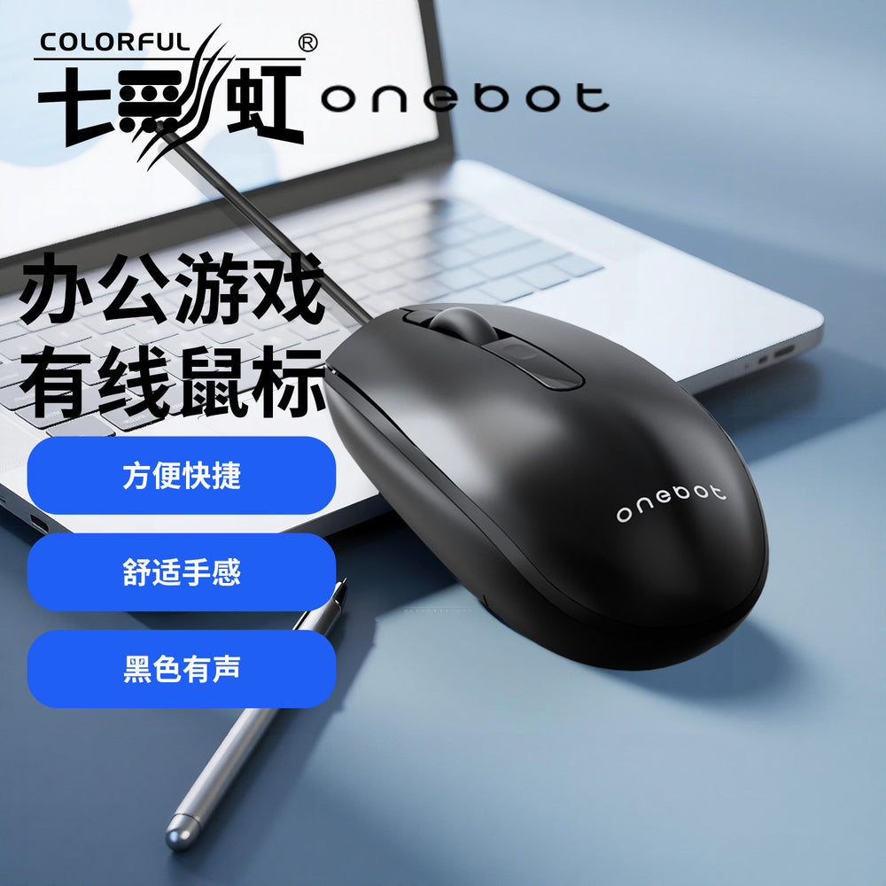 Colorful m201 wired illuminated mouse - gaming, usb, desktop, laptop, fashionable business mouse