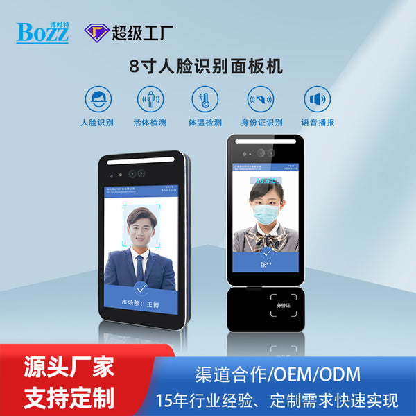 Shenzhen manufacturer RK3288 Android facial recognition temperature measurement access control machine barrier brush face panel wall mounted attendance clock in