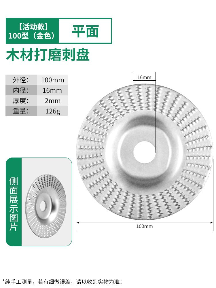 Angle Grinder Polishing Disc Wood Polishing Tools Polishing Wheel Artifact Woodworking Grinding Disc Barbed Disc Daquan