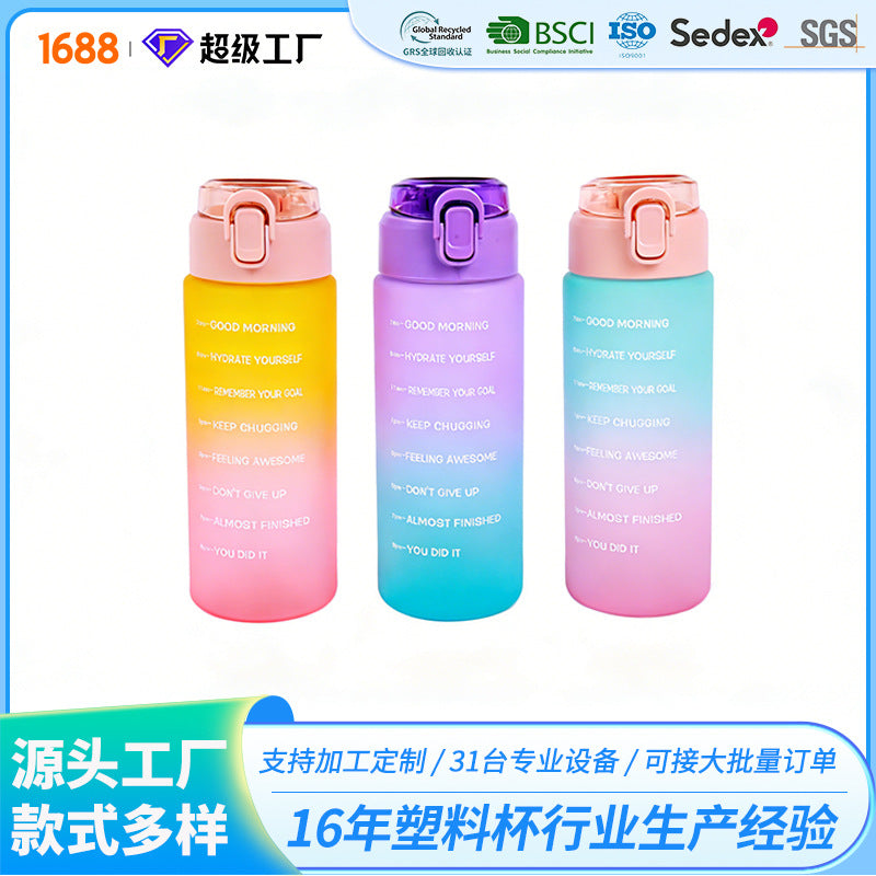 Gradient color straw cup portable bounce lid leak-proof and drop-resistant plastic cup large capacity outdoor fitness sports cup