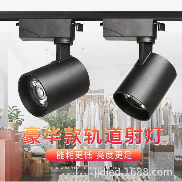 Track light led spotlight clothing store COB commercial surface installation 30W40W guide rail type household women's clothing exhibition hall free shipping