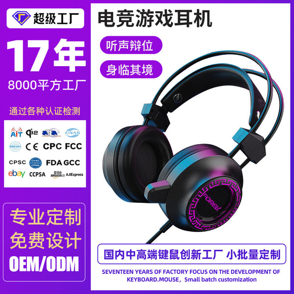FV-G93 Headset Headset USB Headset Computer Desktop Gaming 7.1 Channel Wired Monitor Headset