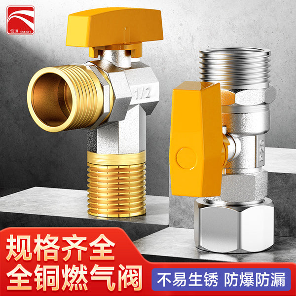 One piece of all-copper thickened gas valve, gas valve, natural gas three-way valve, straight-through ball valve, inner and outer wire valve
