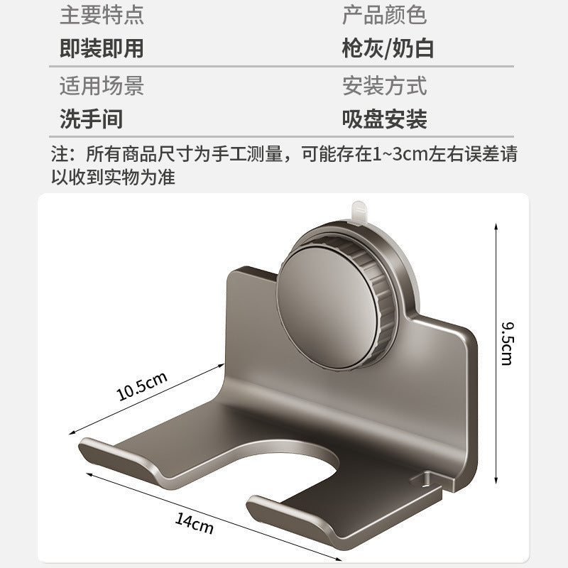 No punching space aluminum wall hanging hair dryer holder wall hair dryer storage hanger household suction cup hair dryer holder