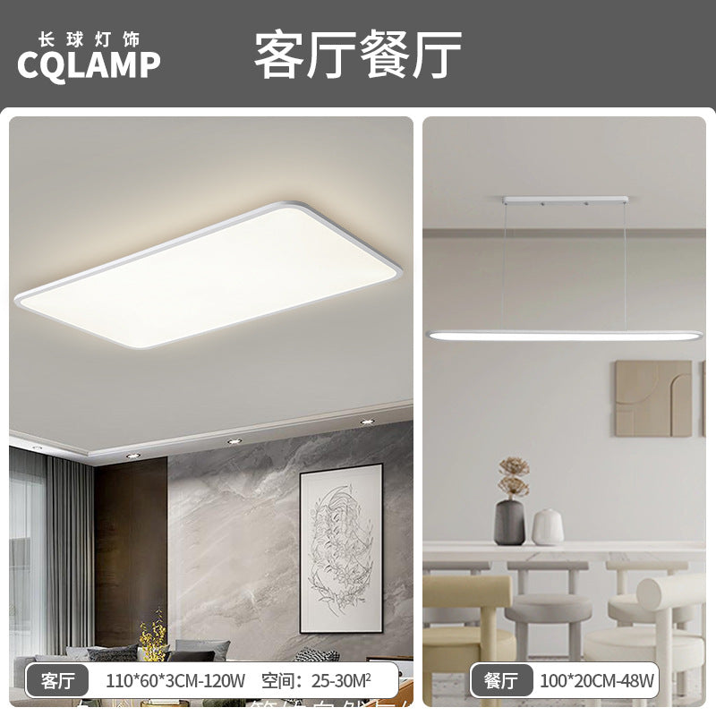 Ultra-thin ceiling light full spectrum simple living room light headlight hall main light Zhongshan home improvement lighting package combination