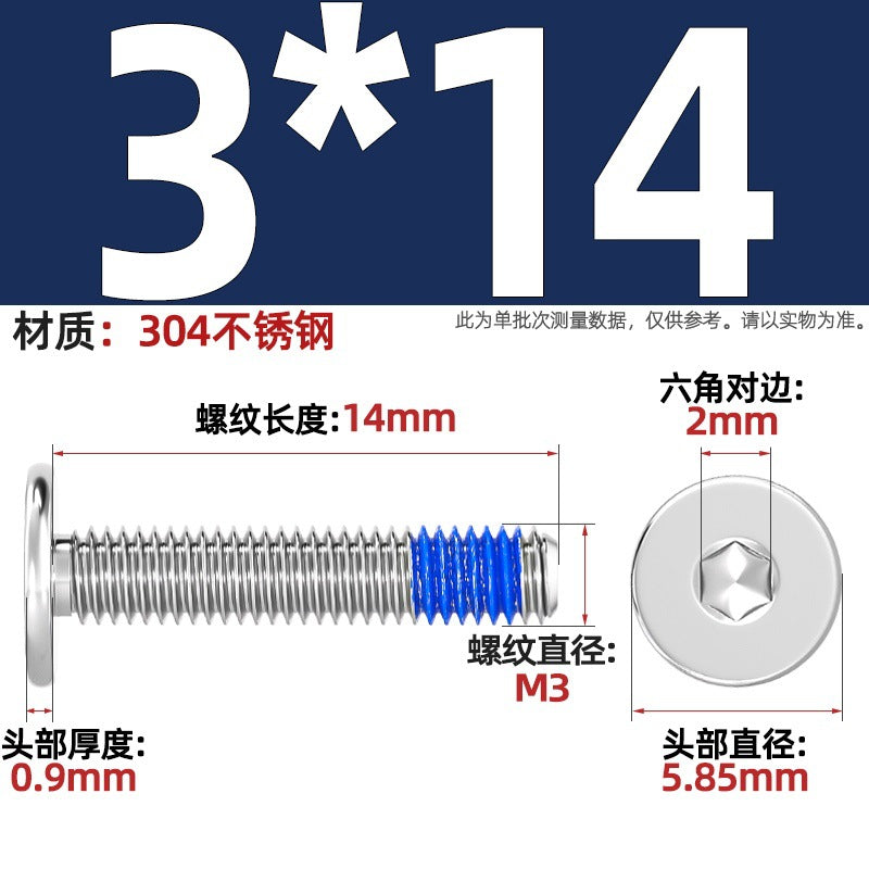 304 stainless steel thin head flat head CM inner hexagon anti-drop screw dispensing anti-loosening glued screw M2-M12