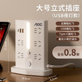Chuangya vertical socket with usb lightning protection and surge protection socket independent night light digital clock original socket