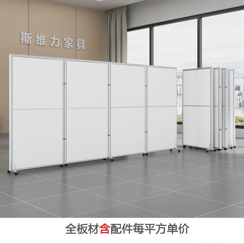 Office foldable movable screen partition wall factory workshop activity partition warehouse wall panel simple sliding partition