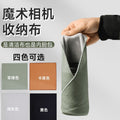 Camera patch cloth magic cloth lens bag 100% off storage cloth self-adhesive storage bag liner cloth mirrorless protective cover bag