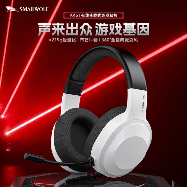 Smart Wolf AK5 Desktop Computer Laptop Wired Headset Office Business Headset Game Headset 3.5 Port