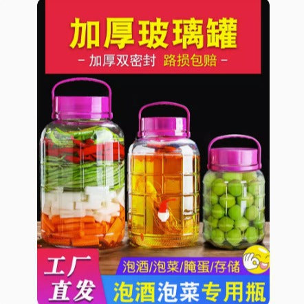 [Daifa] Sparkling wine glass bottle with faucet pickle jar pickled pickles household bottle thickened sealed storage tank